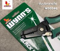 WYNNS คีมตัดสายไฟ คีมปอกสายไฟ WS0246 ด้ามดำ-เขียว