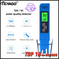 RCYAGO  TDS/EC Detector Tester TDS/EC Meter with Backlight Digital Pen for Drinking Water Aquarium