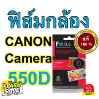 ฟิล์มกล้อง canon 550D โฟกัส ไม่ใช่กระจก #ฟีล์มหนัง  #ฟีล์มสี  #ฟีล์มกล้อง  #ฟีล์มโพลารอยด์