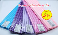 สันรูดพลาสติก A4 ORCA ขนาด 5 มม. เเพ็ค 12 ชิ้น