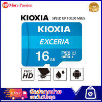 Micro SD Exceria 16GB CL10 U1 100MB/s