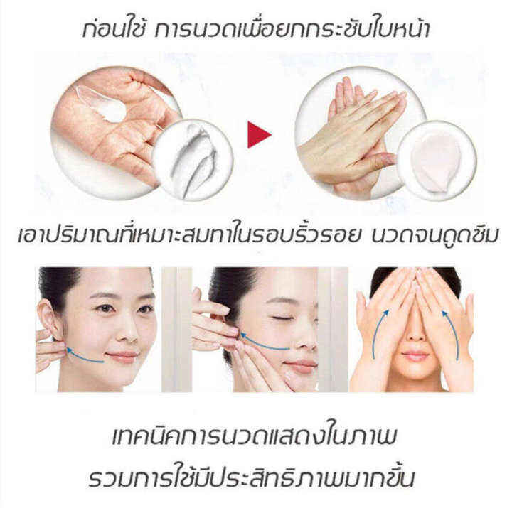 fxx-ครีมหน้าขาว-50ml-ครีมลดริ้วรอย-ครีมริ้วรอย-ครีมแก้ฝ้า-ลดรอยตีนกา-ร่องแก้ม-ริ้วรอยหน้าผาก-ทำให้ผิวเรียบเนียนยืดหยุ่น-ครีมลดริ้วรอย-ครีมทาฝ้าหนาๆๆ-ครีมหน้าขาวใส-ครีมต่อต้านริ้วรอย-รีมลบริ้วรอย-ครีมท