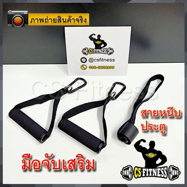 vb-พร้อมส่ง-สุดคุ้มถูกกว่าห้าง-สายคล้องประตูกับยางยืดออกกำลังกาย-door-anchor