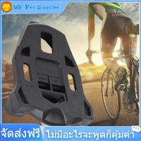 【ลดราคา】1 คู่พลาสติกสีดำ Road Bike Cycling Cleat Lock Anti-skid Road Bike Cleat