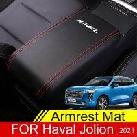 For Haval Jolion 2021 2022 2023 Leather Car Armrest Mat Interior Auto Storage Box Dust-Proof Cushion Cover Protector