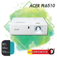 Projector Acer PL6510__(Full HD / 5500 ANSI Lumens) รับประกันเครื่อง 3 ปีเต็ม On site Service