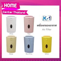 โปรโมชั่น++ MBI 2 in 1 Air Purifier and Sterilization hine เครื่องฟอกอากาศ และ ฆ่าเชื้อ แบบ 2 in 1กรองฝุ่น กลิ่น ควัน PM. 2.5 ราคาสุดคุ้ม เครื่อง ฟอก อากาศ เครื่อง กรอง อากาศ เครื่อง ฟอก อากาศ mi เครื่อง ฟอก อากาศ พก พา