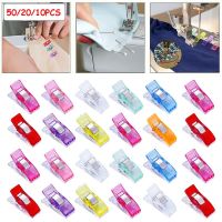 10/20/50Pcs Multipurpose Sewing Clips Colorful Plastic Clips Fabric Clamps Patchwork Craft Clips Clothing Clips Quilting Clip Knitting  Crochet