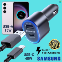 ที่ชาร์จในรถยนต์ Samsung 60W Duo 45W Usb-C+15W Usb-A การชาร์จด่วนแบบพิเศษ ซัมซุง Car Charger  Adaptive Fast Charging แถมสายชาร์จ Type-C To Type-C 1m. S23