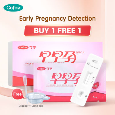Cofoe HCG การ์ดทดสอบความแม่นยำในการตั้งครรภ์แสดงผลอย่างรวดเร็วความแม่นยำใน99% ฟรีถ้วยใส่ปัสสาวะ