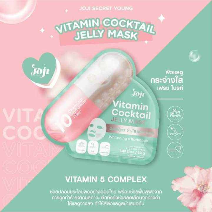 joji-โจจิ-ซีเคร็ท-เจลลี่-มาส์ก-30-กรัม-joji-young-jelly-mask-30-g