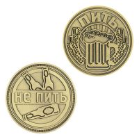 【CC】✓◙❅  Russian Beer Souvenir Drink or Not Plated Collectible Prediction Coin Collection 1 Commemorative