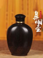 High-end Original Rosewood snuff bottle handle folk traditional handicraft gift birthday foreign affairs gift snuff bottle