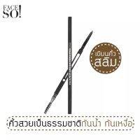 ▶️ ดินสอเขียนคิ้วหัวเล็ก เฟสโซ! ซุปเปอร์ สลิม อายบราว เพ็นซิล FACE SO! Super Slim Eyebrow Pencil 0.08 g. [ภูมิใจเสนอใหม่เท่านั้นยังไม่หมดอายุ]