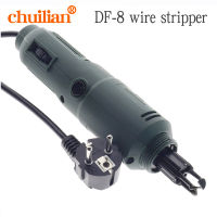 110V220V DF-8เครื่องปอกลวดเคลือบเงา,เครื่องปอกลวดเคลือบเงา,เครื่องปอกลวดทองแดงเคลือบ