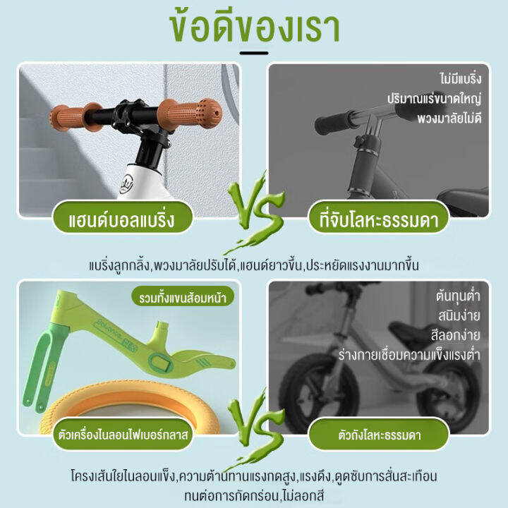 jiesuqi-2-6ขวบ-จักรยานทรงตัวเด็กส-จักรยานสมดุล-จักรยานขาไถ-เด็กสมดุลการฝึกอบรมจักรยาน-ส่งเสริมการพัฒนาสมองน้อย-เบาะนั่งปรับได้-พกพาสะดวก-แข็งแรง-ทนทาน-จักรยานขาไถมินิ