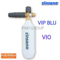 Zinsano  ปืนฉีดโฟม(Foam Lance) Made in Italy ใช้กับเครื่องฉีดน้ำรุ่น Vip blu และ Vio