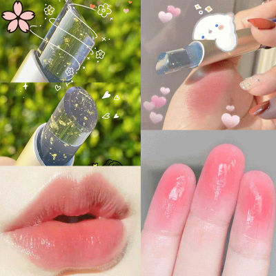 【Pretty Sakura】ลิปสติกเจ้าหญิงจูบเปลี่ยนสีลิปสติกโปร่งใสลิปบาล์มให้ความชุ่มชื้นลิปสติกสีทอง