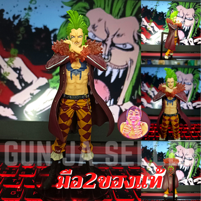 ✌️ มือ2 👉ของแท้👉 โมเดล มือ 2 บาโธโลมีโอ วันพีช วันพีซ One Piece Bartolomeo figure Banpresto 15 cm