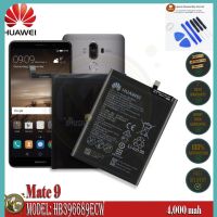 แบตเตอรี่ แท้ Battery for Huawei Ascend Mate 9 Battery Model HB396689ECW(4000mah) แบตเตอรี่รับประกัน 6 เดือน