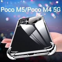 Poco M5ตรงรุ่น(พร้อมส่งในไทย)เคสTPUใสกันกระแทกแบบคลุมกล้องXiaomi Poco M5/Poco M4 5G