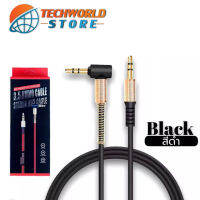 สาย AUX 3.5mm cable 1 เมตร ข้องอ 90 องศา สำหรับต่อกับอุปกรณ์ สมาร์ตโฟน ที่มีช่องเสียบ AUX ทุกรุ่น ของแท้ รับประกัน1ปี BY TECHWORLD STORE