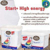 อาหารลูกป้อน Start+ High energy เหมาะสำหรับนกแอฟฟริกันเกรย์ อิคเล็คตัส มาคอร์ ค็อกคาทู โกเด้นคอนัวร์