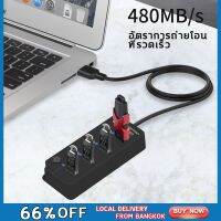 ?ห้ามพลาด! ตัวแยกคอมพิวเตอร์ ฮับ USB 3.0 ความเร็วสูงภายนอก 4 พอร์ตตัวแยกอะแดปเตอร์ USB สำหรับแล็ปท็อปพีซี ตัวแยกสัญญาณ USB3.0 Power Very Hot