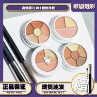 KRYOLAN Phantom of the Opera three-color six-color concealer palette test color sub-package sample to cover acne marks and dark circles