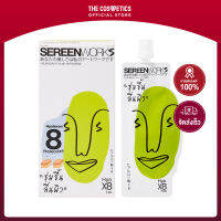 Sereenworks Hydration Plus Serum 7ml x 6Sachets **ไม่รวมส่ง     เซรั่มไฮยาแบบซอง