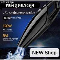 ?สินค้าขายดี? [รุ่นอัพเกรด สีดำ]เครื่องใช้ไฟฟ้าในบ้า เครื่องดูดฝุ่นมิน เครื่องดูดฝุ่นรถยนต์ เครื่องดูดฝุ่นในรถ ดูดฝุ่น