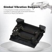 OSMAN Gimbal Vibration Dampers Plate Abosorbing Board สำหรับ DJI Mavic Pro/platinum