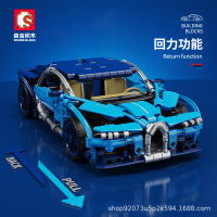 [COD] Senbao 701511 การสะสมอาวุธ Hurricane Bugatti Veyron ดึงกลับโมเดลรถแข่งเด็กชายของขวัญปริศนาประกอบบล็อก