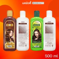 ครูเซ็ท น้ำยาดัดผม สำหรับดัดผมแบบถาวร (สูตรชาเขียว/สูตรเคอราติน) Cruset Green Tea/Keratin Wave Lotion 500 ml.