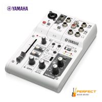 Mixer Yamaha AG03 มิกเซอร์ ยามาฮ่า รุ่น AG03