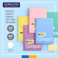 Kokuyo Campus Soft Ring สมุดสันนิ่ม สมุดโน้ตสันห่วง ขนาด A5 B5 กระดาษมีเส้น คุณภาพดี เขียนลื่นมากๆ ฉีกง่าย ใช้สะดวก สมุด สมุดโน้ตบันทึก