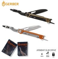 เครื่องมือเอนกประสงค์ มีด+ไขควง Gerber Armbar Slim Drive