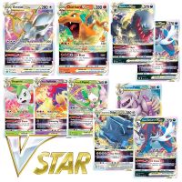 การ์ดโปเกมอนการ์ดภาษาอังกฤษ Vstar Vmax GX Rainbow Arceus Shiny Charizard เด็กของขวัญ