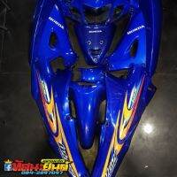 ชุดสีw125R 12 ชิ้น (สีน้ำเงินแก้ว)