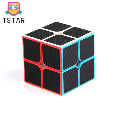 Ts【คลังสินค้าพร้อม】2X2 Magic Cube สติกเกอร์คาร์บอนไฟเบอร์ Smooth Speed Cube เด็กปริศนาการบีบอัดของเล่นของขวัญสำหรับวันเกิดคริสต์มาส【cod】