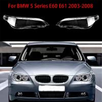 สำหรับ BMW 5 Series E60 E61 2003-2008 520I 520D 520Li 525Li 530Li กรอบไฟหน้ารถยนต์เคสกันกระแทก