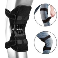 ☼◆ knee brace support Knee Protector Rebound Power leg Knee Pads booster brace Joint support stabilizer Spring Force