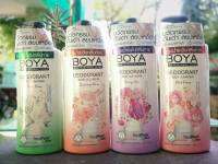 (พร้อมส่ง) Boya Professional Care Deodorant Body Cleanser 500 ML นวัตกรรมดับเต่า สยบเหงื่อ (Exp 07/2024)