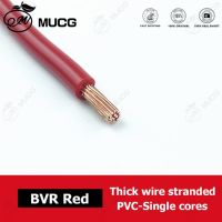 BVR สายสายทองแดงสายไฟฟ้าสายไฟฟ้าสีแดง240V 110V 18awg 20 18 16 14 12 10 Awg 20awg 16awg 10awg 12awg 14awg