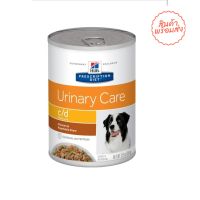 Hill’s c/d Urinary Care chicken &amp; stew Dog ขนาด 354g*4กระป๋องExp08/2022