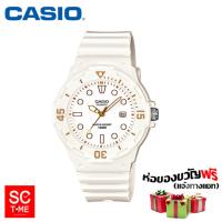 Casio Standard หญิง LRW-200H-7E2VDF