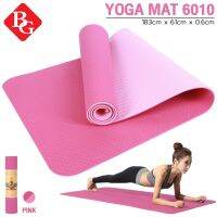 B&amp;G Yoga Mat New เสื่อโยคะ เบาะรองออกกำลังกาย วัสดุ ช่วยลดแรงกระแทก ช่วยกระชับหุ่นสวย มีปุ่มกันลื่น ทนทาน หนา 0.6 cm ขนาด 183x61 รุ่น 6010