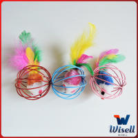 Wisell บอลกรงหนู บอลของเล่นแมว ( คละสี )  Cat toy มีสินค้าพร้อมส่ง