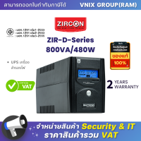 ZIR-D-Series 800VA/480W Zircon UPS เครื่องสำรองไฟ By Vnix Group