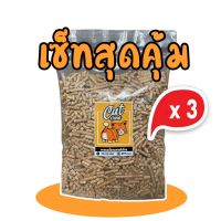 โปรโมชั่น+++  คุ้มสุดๆ ส่ง  ทรายแมวไม้สน Cat Needs ขนาด 5 ลิตร จำนวน 3 ถุง  ไร้ฝุ่น 99.99% เก็บกลิ่นดีเยี่ยม ราคาถูก ทราย แมว ทรายแมวเต้าหู้ ทรายแมวภูเขาไฟ ทรายแมวดับกลิ่น